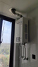 林內（Rinnai）【小蠻腰】16升燃氣熱水器天然氣【國家補貼15%】智慧恒溫升級CPU低水壓?jiǎn)?dòng)16GD31（JSQ31-GD31） 曬單實(shí)拍圖
