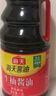海天 生抽醬油1.9L【釀造醬油】經(jīng)典系列 原粒黃豆點(diǎn)蘸提鮮涼拌 曬單實(shí)拍圖