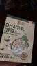 貝因美菁愛(ài)嬰幼兒DHA牛乳溶豆18克6個(gè)月以上寶寶零食牛奶味不添加白砂糖 曬單實(shí)拍圖