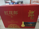 郎酒紅花郎10 白酒 醬酒 53度 500ml*2 禮盒裝 中秋禮品 曬單實(shí)拍圖