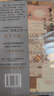 第二次握手（特殊年代被瘋狂傳抄的地下小說(shuō)，正式出版后的百萬(wàn)級暢銷(xiāo)之作） 曬單實(shí)拍圖
