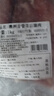 恒都 澳洲原切去骨羊后腿肉凈重2斤/袋 冷凍 燒烤燉煮食材 羊肉 曬單實(shí)拍圖