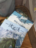 國際動(dòng)物小說(shuō)品藏書(shū)系精選（套裝共8冊）(中國環(huán)境標志產(chǎn)品綠色印刷) 課外閱讀 閱讀 課外書(shū)暑假作業(yè) 一升二暑假銜接 小升初暑假銜接 曬單實(shí)拍圖