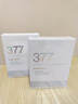維特絲（vetes）377面膜美白補水淡斑提亮膚色女男士抗干皺緊補水致面膜榜單第1名 【專(zhuān)研377&國貨之光】20片 曬單實(shí)拍圖