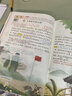 2025斗半匠課堂筆記三年級上冊語(yǔ)文人教版黃岡學(xué)霸筆記教材全解小學(xué)三年級同步教材課前預習課后復習輔導書(shū) 曬單實(shí)拍圖
