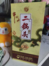 牛欄山珍品（30）二鍋頭青龍 清香型白酒 53度 500mL*2瓶 雙支裝  曬單實(shí)拍圖