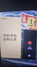 vivo iQOO12 iQOO12Pro  二手5G手機(jī) 第三代驍龍8 144Hz自研電競芯片Q1 【iQOO12】傳奇版 12GB+512GB 99新 曬單實(shí)拍圖