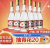 汾酒 黃蓋玻汾 清香型高度白酒 53度 475mL*12瓶 整箱裝 曬單實(shí)拍圖