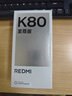 小米紅米K80至尊版 【國(guó)家補(bǔ)貼】新品5G小米手機(jī) 天璣9400+ 7410mAh大電池 月巖白 12GB+256GB 直播專享(無(wú)禮品曬單) 曬單實(shí)拍圖
