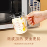 富光玻璃杯家用兒童牛奶杯子帶刻度吸管水杯男女寶寶沖泡奶粉杯帶把手 曬單實(shí)拍圖