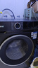 博世（BOSCH）4系星云灰 10KG洗烘一體機 全自動(dòng)家用滾筒洗衣機 熱風(fēng)除菌 羊毛洗護 毛絮自清潔 強力去漬 除螨洗 【店鋪爆款】WNA252010W 曬單實(shí)拍圖