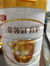 伊利金領(lǐng)冠育護(hù)【5倍DHA好腦力】幼兒配方奶粉3段(1-3歲)960g 曬單實(shí)拍圖