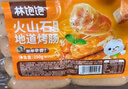 林飽飽29.9任選4袋林飽飽黑胡椒烤腸冷凍火山石香腸地道腸脆皮烤腸熱狗 火山石烤腸（黑椒味）*10根 曬單實拍圖