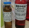 通用甘醇酸醫用美容院刷酸高濃度果酸檸檬酸杏仁酸水楊酸煥膚臉部身體 60%甘醇酸10·mL中和液100·mL +工具 曬單實(shí)拍圖