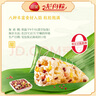 三全粽子禮盒端午節嘉興風(fēng)味蜜棗蛋黃豬肉豆沙八寶龍舟粽子 粽享好禮禮盒840g 曬單實(shí)拍圖