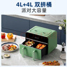 摩飛電器（Morphyrichards）空氣炸鍋家用雙拼8L大容量 14大菜單720°熱循環(huán) 雙膽分區多功能空炸烤箱 烤雞翅機 MR8100富士白 曬單實(shí)拍圖