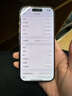 Apple 蘋(píng)果 iPhone 14 Pro (A2892)  二手手機 5G全網(wǎng)通 雙卡A16 暗紫色 256G 曬單實(shí)拍圖