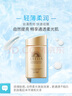 安熱沙家庭出游防曬套裝小金瓶60ml+倍呵防曬乳25ml溫和防曬學(xué)生軍訓(xùn) 曬單實(shí)拍圖