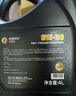高德潤達勁馳X1 PAO酯類(lèi)全合成機油 SP級別 ACEA C2 0W-30 4L 汽車(chē)保養 曬單實(shí)拍圖