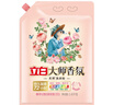 立白大師香氛洗衣粉4.9斤 潔凈護色 祛味去漬 持久留香 曬單實(shí)拍圖