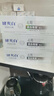 納愛(ài)斯 健爽白美白牙膏含氟防蛀清新去黃去牙漬去煙漬成人男士牙膏120g 曬單實(shí)拍圖