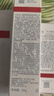 薇諾娜【李云霄同款】第二代特護霜50g曬后修護舒緩保濕乳液面霜護膚品 曬單實(shí)拍圖