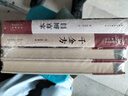 全4冊彩繪國學(xué) 千金方+本草綱目+黃帝內(nèi)經(jīng)+神農(nóng)本草經(jīng)白話文圖解本草綱目四季養(yǎng)生法原版全注全譯 曬單實拍圖