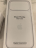 Apple/蘋(píng)果 iPhone 17ProMax透明手機殼 磁吸手機殼蘋(píng)果17promax手機殼蘋(píng)果手機殼半包 曬單實(shí)拍圖