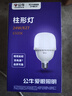 歐普照明（OPPLE）LED節能燈泡E27螺口大燈泡 【20w-超白光6500K】1只裝 大功率光源超亮高顯色球泡 曬單實(shí)拍圖