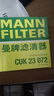 曼牌（MANNFILTER）空調(diào)濾芯濾清器CUK2358/CUK23072雅閣思域CR-V思鉑睿奧德賽歌詩(shī)圖 曬單實(shí)拍圖
