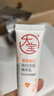 大寶維生素C組合敏感肌早C晚A可用面部護(hù)膚品維B維A送禮物 早C晚A【維C精華乳+A醇潤(rùn)膚乳】 曬單實(shí)拍圖