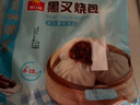 廣州酒家利口福 黑叉燒包337.5g*2袋 18個(gè) 兒童早餐 早茶點(diǎn)心 面點(diǎn)包子 曬單實(shí)拍圖
