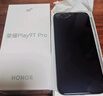 榮耀Play9T Pro 2000nits高亮護眼屏 抗摔防水 8GB+256GB 幻夜黑 5G 新款 直屏手機 國家補貼 曬單實(shí)拍圖