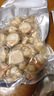 蟹君寶特大扇貝肉新鮮扇貝帶黃帶膏鮮活冷凍海鮮水產(chǎn)蒜蓉紅貝肉特級商用 大號3斤（約48粒/斤）帶黃帶膏 曬單實(shí)拍圖