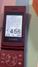 金立（Gionee）W2025 全網(wǎng)通4G老年機(jī)5000毫安超長(zhǎng)待機(jī) 翻蓋老年專用手機(jī) 2.8英寸大屏老年人大字大聲功能機(jī)紅色 曬單實(shí)拍圖
