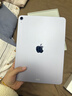 Apple/蘋果 iPad Air 11英寸 M3芯片2025年款 平板電腦 (256GB WLAN版)紫色 曬單實拍圖