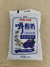 菊樂(lè )嚼酸奶菊樂(lè )牛奶藍莓燕麥黃桃酸奶冰淇淋果味酸奶代餐點(diǎn)心早餐 多味隨機混合【16袋】 曬單實(shí)拍圖