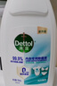 滴露（Dettol）衣物內衣消毒除菌液750ml99.9%滅真菌細菌兒童可配內衣褲洗衣液 曬單實(shí)拍圖