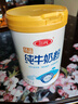 三元（SAN YUAN）純牛奶粉800克/罐 100%生牛乳 原生高鈣 曬單實拍圖