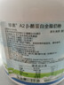 珍澳A2 β-酪蛋白澳洲藍(lán)胖子全脂奶粉1kg兒童中老年成人奶粉節(jié)日送禮 曬單實(shí)拍圖
