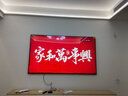 創(chuàng  )維壁紙電視85A7F 85英寸超薄壁畫(huà)藝術(shù)Mini LED 智能平板家電液晶電視機85吋 國家補貼 85A7E升級款 85英寸 國家補貼立減2% 【新品】官方標配 一級能效 曬單實(shí)拍圖