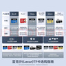 雷克沙（Lexar）256GB TF(MicroSD)存儲卡V30 讀160MB/s 大疆無(wú)人機運動(dòng)相機Action5/Pocket3推薦內存卡 (1066x) 曬單實(shí)拍圖
