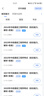希賽2025中級通信工程師考試培訓(xùn)視頻教程題庫在線課程互聯(lián)網(wǎng)技術(shù)傳輸與接入有線無線終端與業(yè)務(wù)綜合 終端與業(yè)務(wù)+綜合能力 無憂班學(xué)習(xí)包【五大精品視頻+紙質(zhì)資料+模擬+答疑】 曬單實拍圖