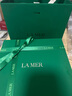 海藍(lán)之謎（LA MER）強(qiáng)韌修護(hù)套裝(精萃水+面霜)護(hù)膚品化妝品禮盒教師節(jié)禮物送女友 曬單實(shí)拍圖