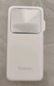 羽博（Yoobao）移動(dòng)充電寶3c認證快充自帶線(xiàn)10000毫安可上飛機22.5W超級快充大容量便攜移動(dòng)電源適用小米華為蘋(píng)果 雪域白【10000毫安時(shí)丨三種充電模式丨強兼容】 曬單實(shí)拍圖