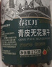 春江月無(wú)花果干無(wú)添加125g即食威海特產(chǎn)青皮無(wú)花果干非特級泡水孕婦零食 曬單實(shí)拍圖