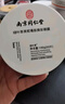 同仁堂蛇毒眼膜貼淡化眼貼眼袋黑圈細紋補水保濕緊致抗皺男女60片七夕 曬單實(shí)拍圖