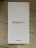 華為暢享80  256GB 曜金黑 6620mAh電池超能續(xù)航 玄甲架構(gòu) 雙五星超耐摔 華為鴻蒙智能手機 曬單實拍圖