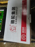 駱駝（CAMEL）【高配升級款】AGM啟停電瓶汽車(chē)電瓶蓄電池上門(mén)安裝以舊換新 AGM480奧迪Q5保時(shí)捷奔馳捷豹別克威朗路虎攬勝 曬單實(shí)拍圖