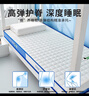 紅豆抗菌加厚乳膠記憶海綿床墊學(xué)生宿舍專(zhuān)用0.9m1.9m單人床褥軟墊子 旺旺狗|藍月白【厚度6cm】 90*190cm【拒絕塌陷&零壓深睡】 曬單實(shí)拍圖